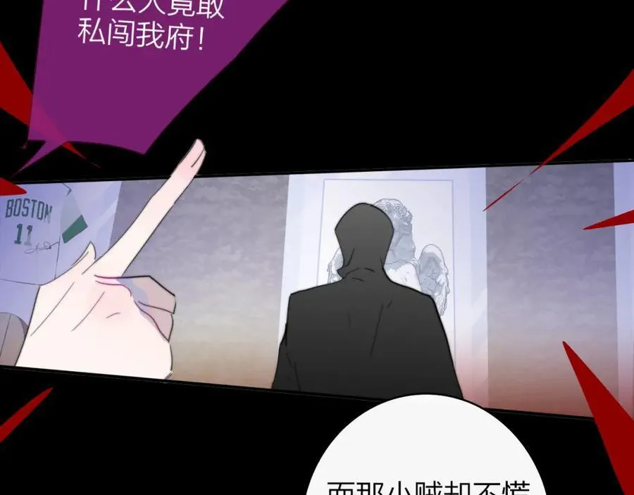 非友人关系漫画,第64话 约会邀请1图