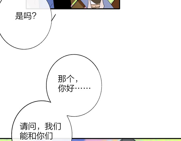 樱花漫画官方正版官网入口漫画,兄弟篇 吃醋啦1图