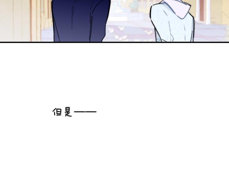 樱花漫画官方正版官网入口漫画,第45话 和他有约1图