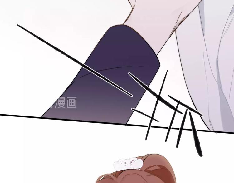 樱花漫画官方正版官网入口漫画,第28话 心口不一2图