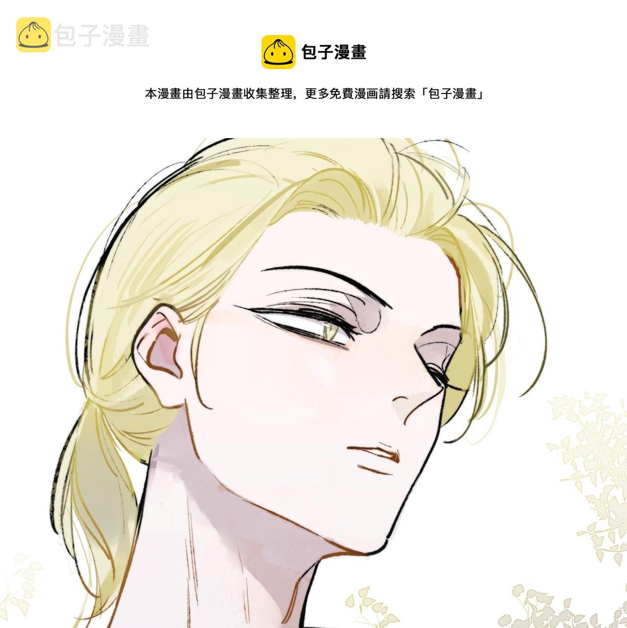 非友人关系漫画,第1话 好久不见……又要走？1图