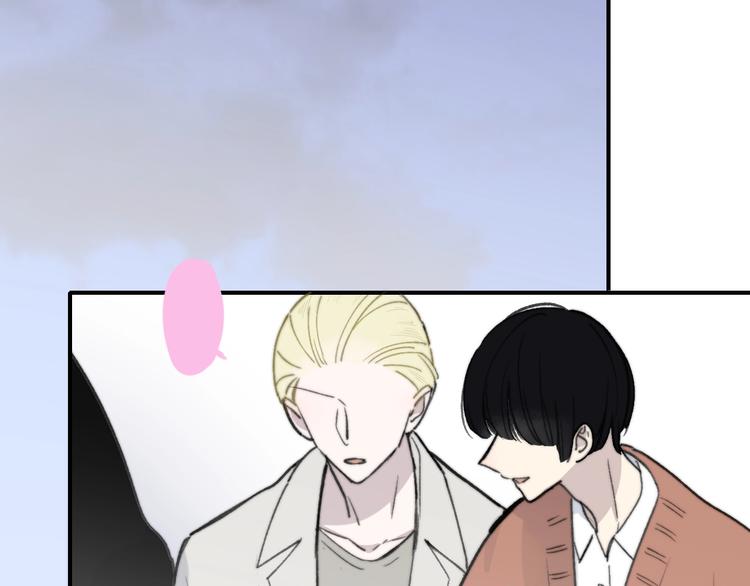 樱花漫画官方正版官网入口漫画,第17话 修罗场1图