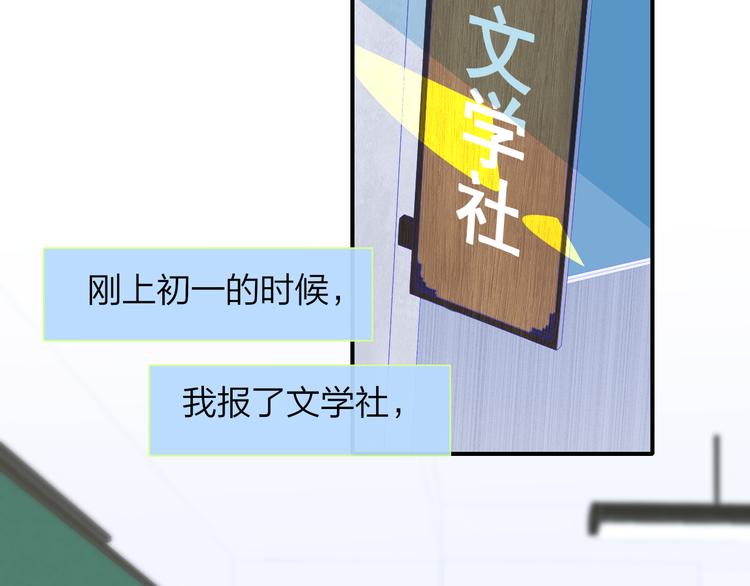 非友人关系土豪漫画漫画,秦小凤篇——秦岚妹妹，我的挚友1图