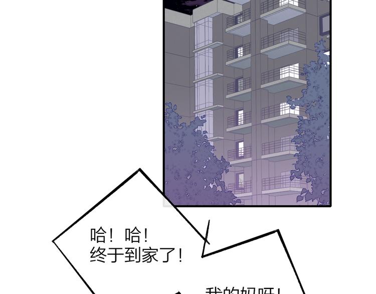 樱花漫画官方正版官网入口漫画,兄弟篇 和哥一起的日子2图