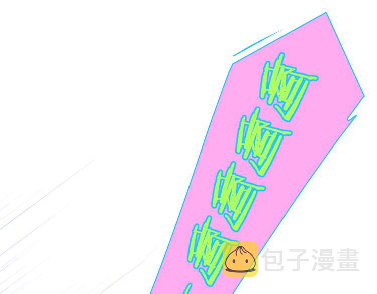 非友人关系漫画,兄弟篇 吃醋啦1图