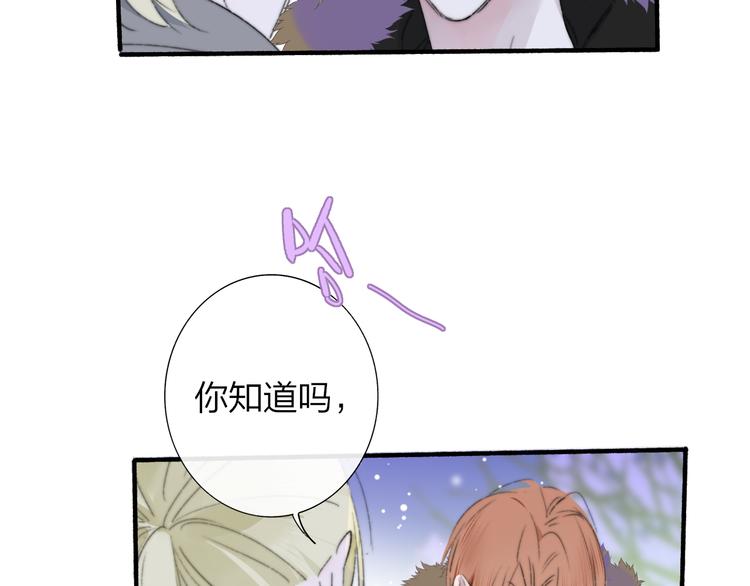 非友人关系漫画,第62话 流泪的理由1图