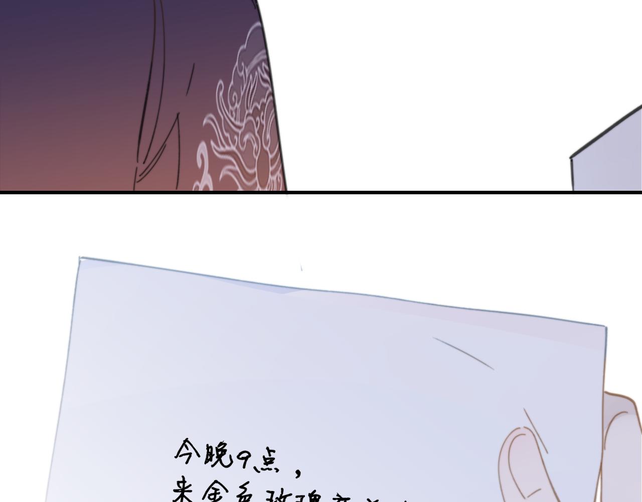 非友人关系more than just friends漫画,第9话 偶像暴击私生饭！1图