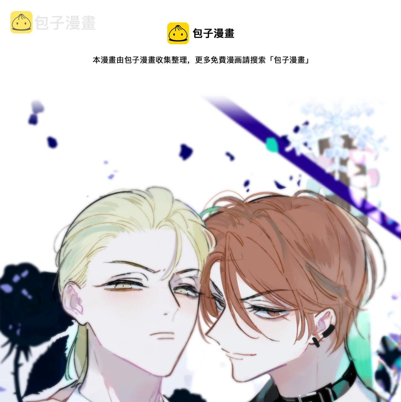非友人关系more than just friends漫画,第12话 更近一点1图