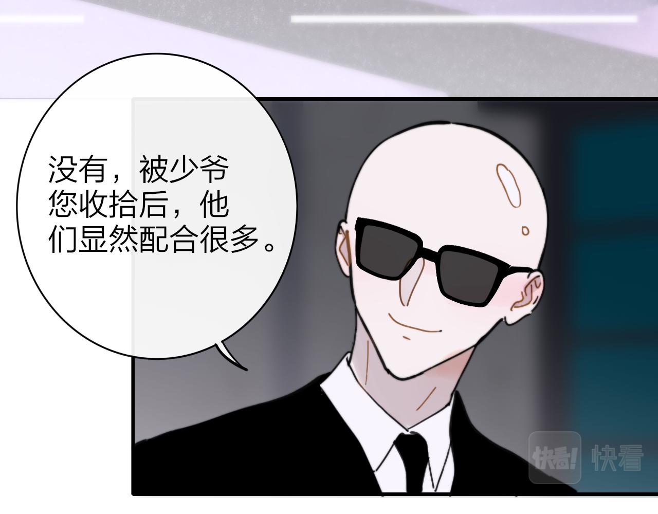 樱花漫画官方正版官网入口漫画,第11话 意外见面1图