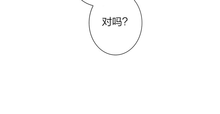 非友人关系漫画,秦小凤篇——真恶心，别跟着我们1图
