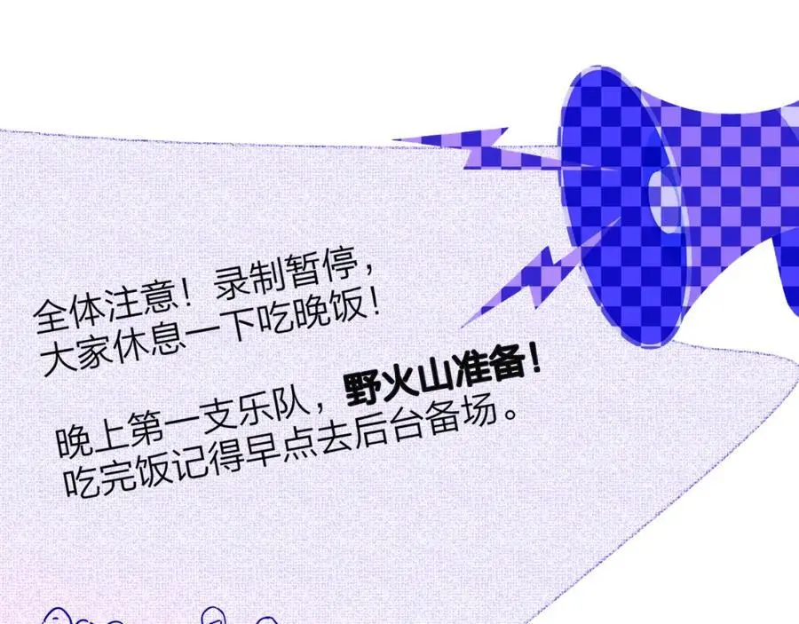 非友人关系虐吗漫画,第66话 一起去更远的地方！2图