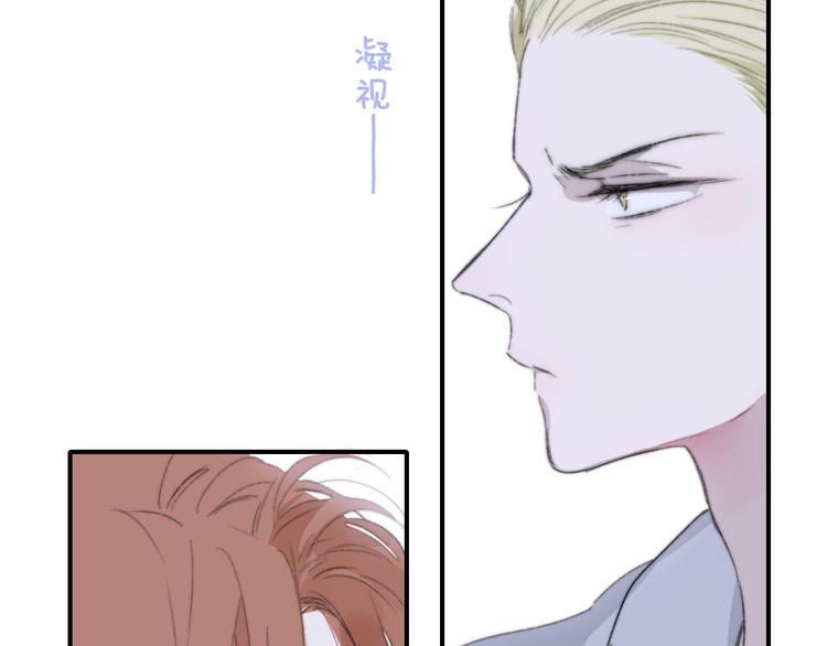 非友人关系漫画,第64话 重新认识你2图
