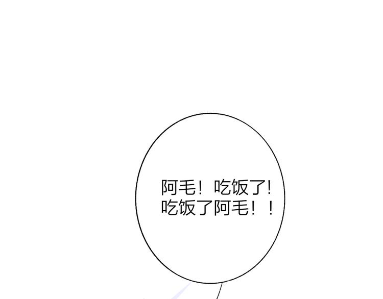 非友人关系漫画,兄弟篇 哥哥要约会？！2图
