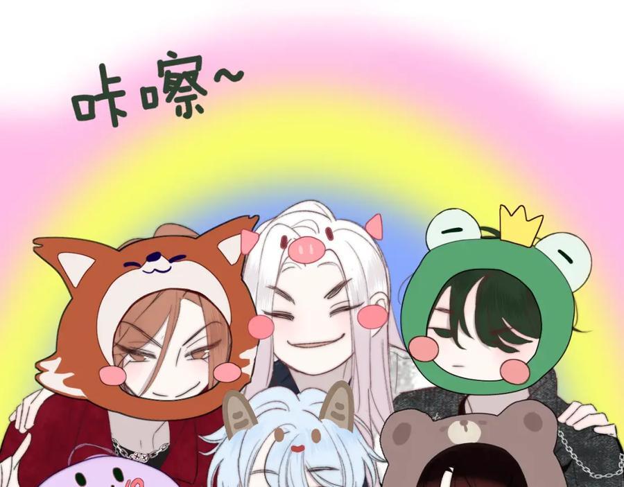 非友人关系漫画,第62话 阿明的身份是？1图