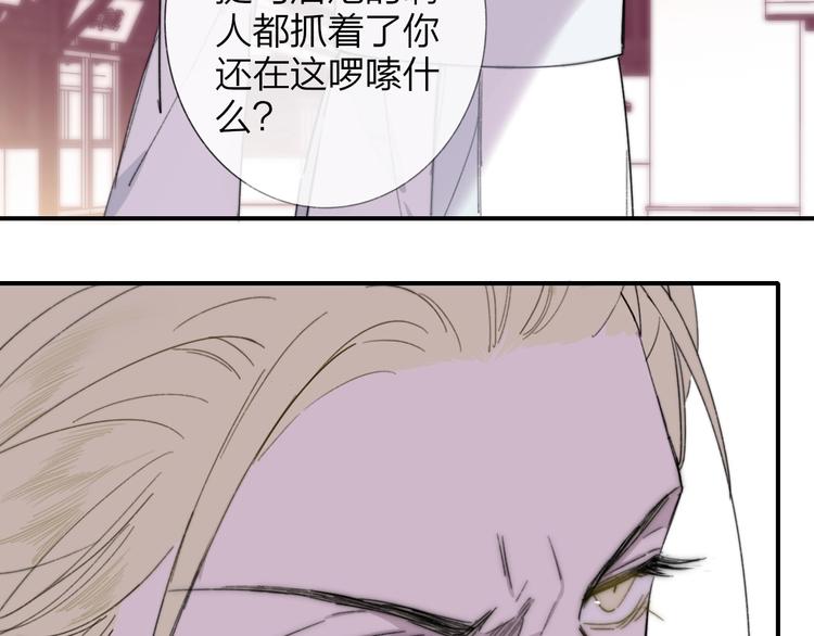 非友人关系more than just friends漫画,第28话 心口不一1图