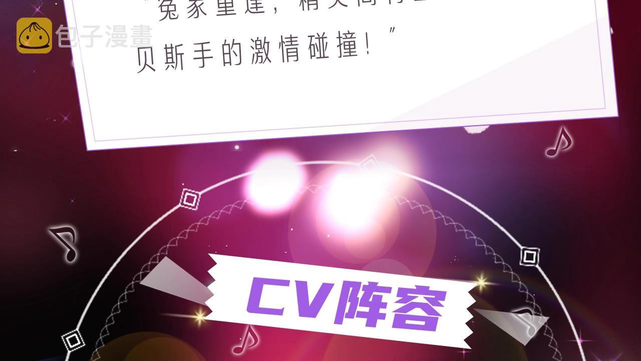 非友人关系虐吗漫画,《非友人关系》视频漫剧上线！1图