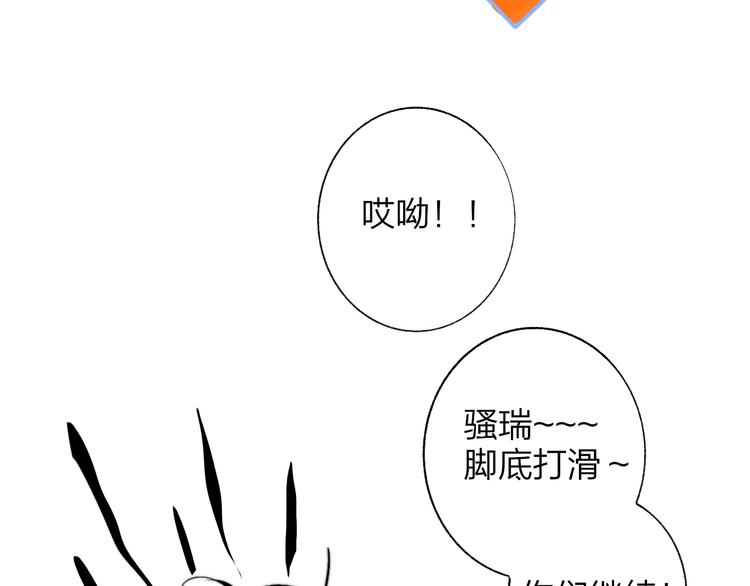 非友人关系漫画,兄弟篇 哥哥要约会？！2图