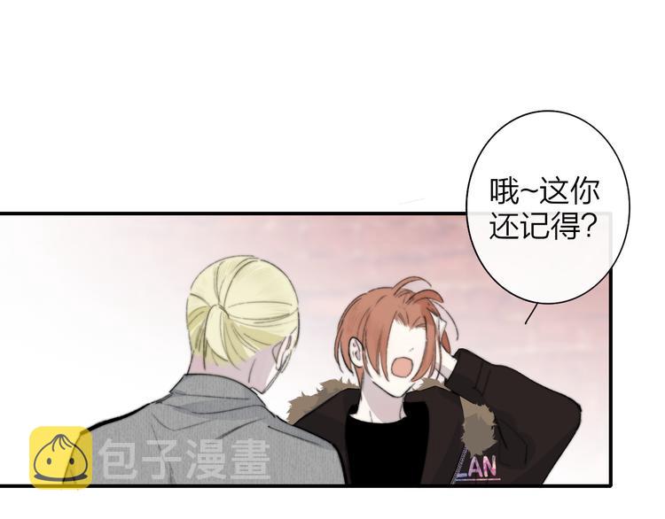 非友人关系漫画,第62话 流泪的理由1图