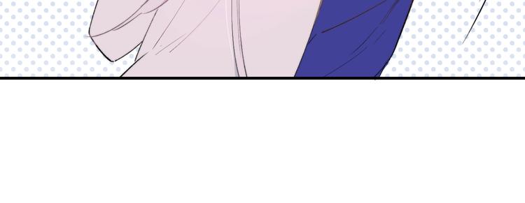 非友人关系虐吗漫画,第31话 徐可榛2图
