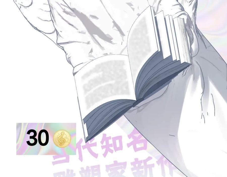 樱花漫画官方正版官网入口漫画,第55话 来你家咯2图