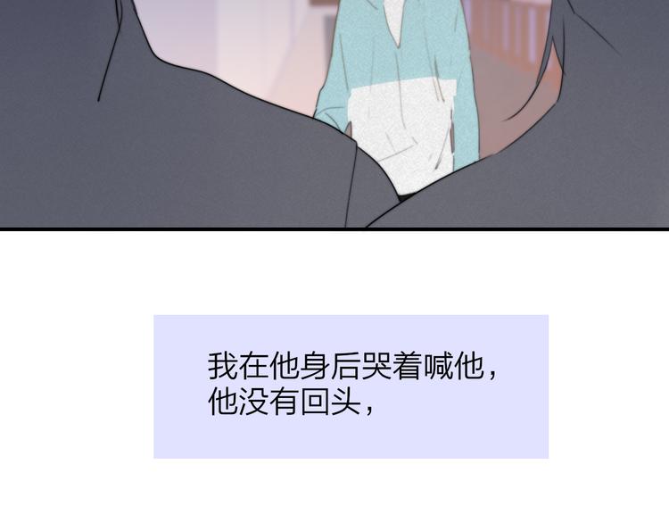 非友人关系漫画,秦小凤篇 你喜欢什么样的人？2图