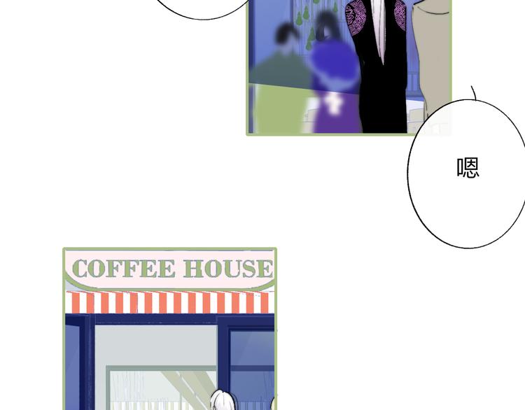 非友人关系more than just friends漫画,第58话 情敌？助攻？1图