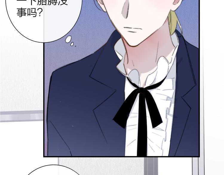 非友人关系more than just friends漫画,第39话 表演课1图