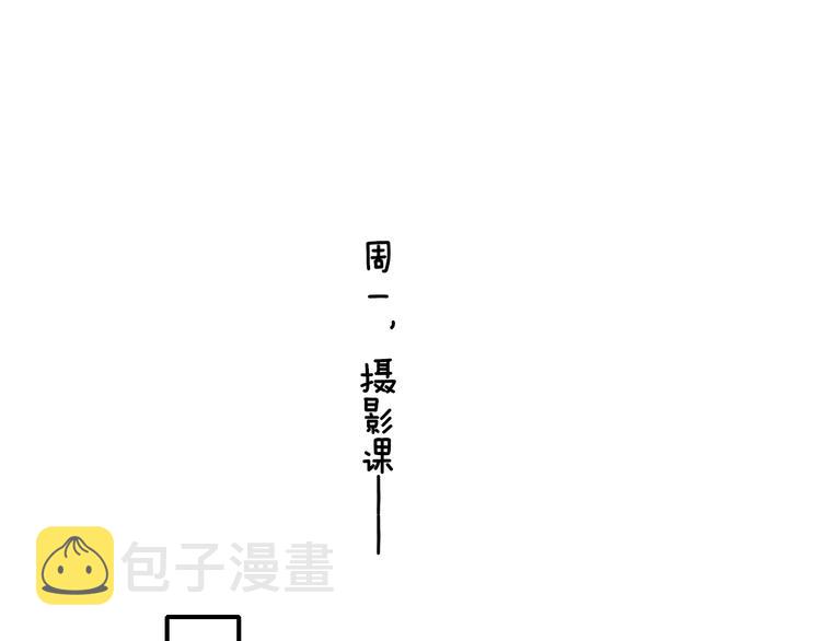 樱花漫画官方正版官网入口漫画,第30话 眼里只你一人2图