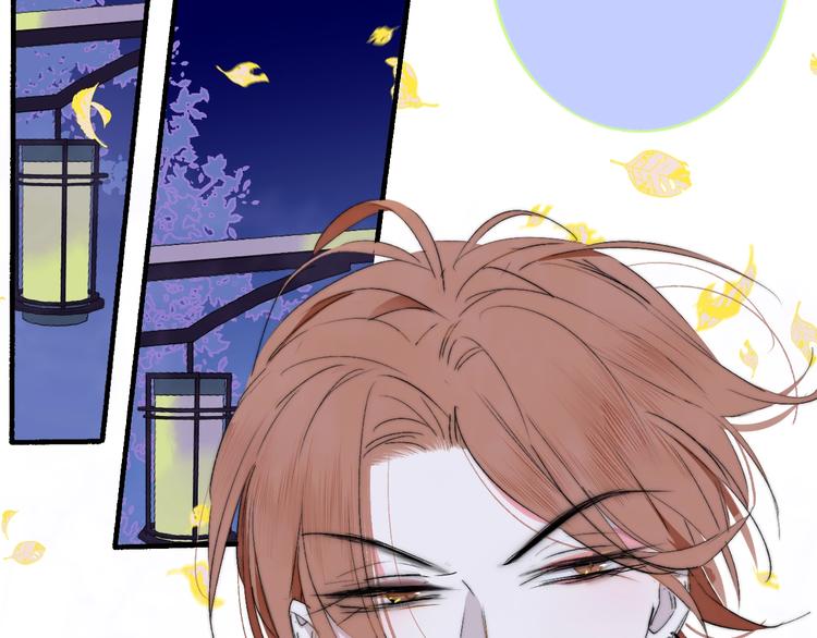 非友人关系虐吗漫画,第51话 自由1图