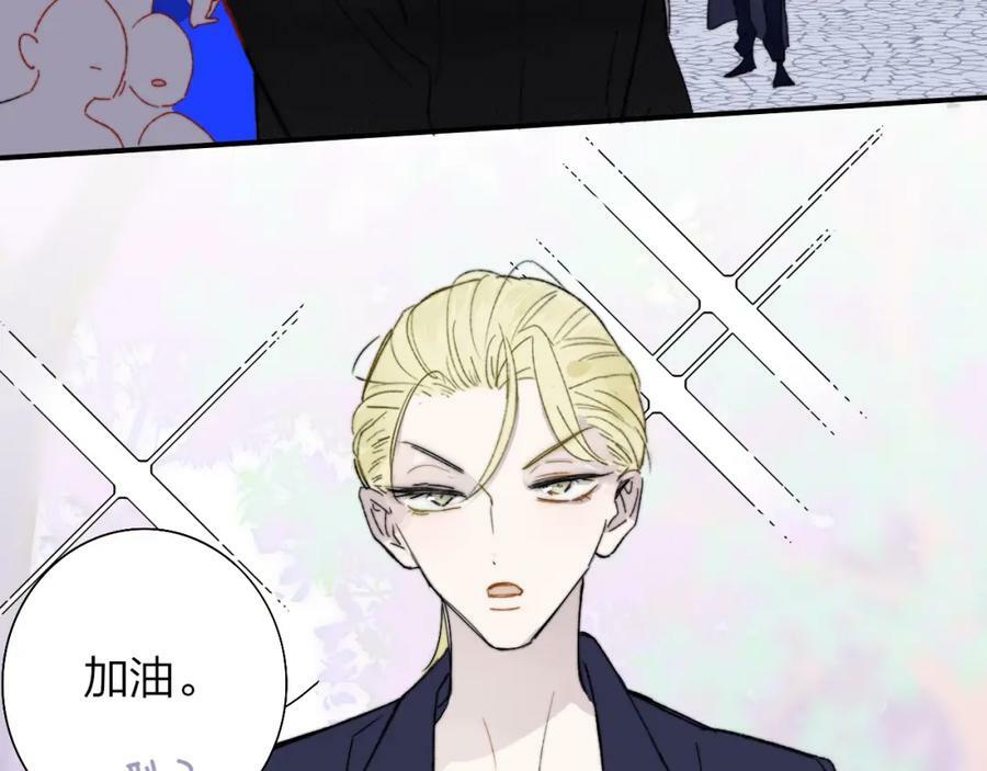 非友人关系虐吗漫画,第52话 他是恋爱还是发财？1图