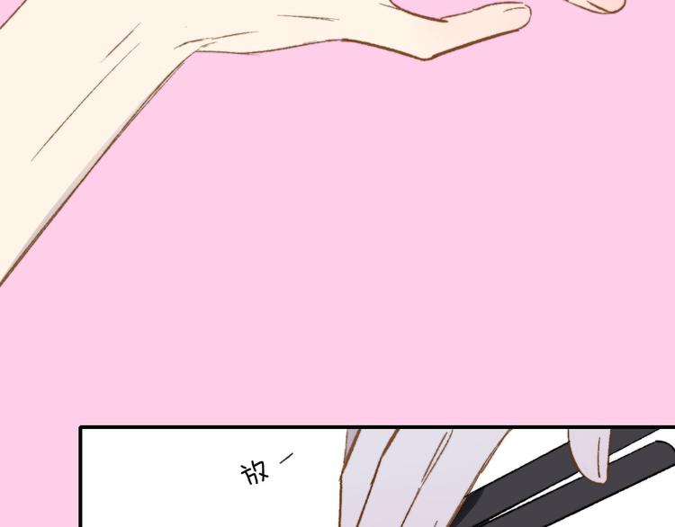 樱花漫画官方正版官网入口漫画,第4话 我也想1图