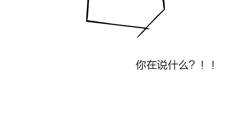 非友人关系漫画,第67话 住在一起2图