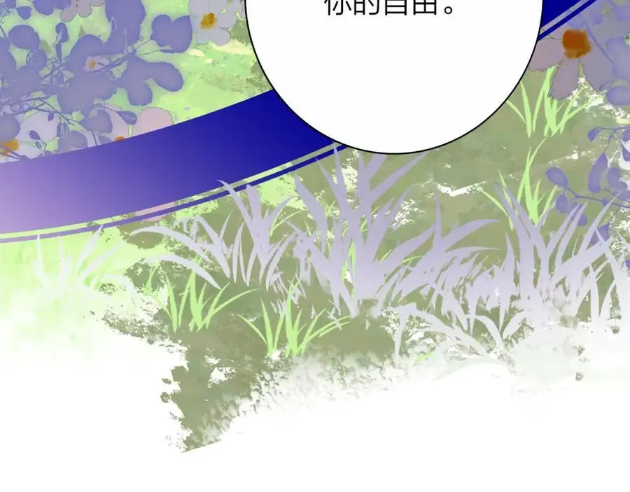 非友人关系漫画,第73话 试用期5年1图