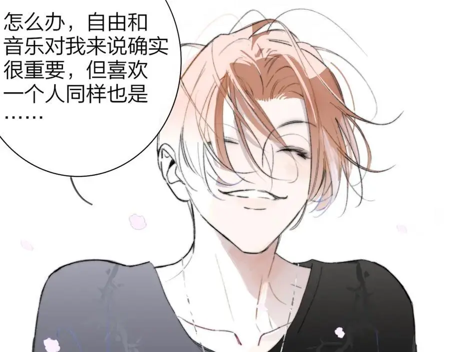 非友人关系虐吗漫画,第73话 试用期5年2图