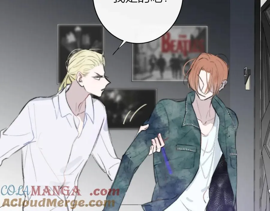 非友人关系漫画,第76话 美好的事情1图