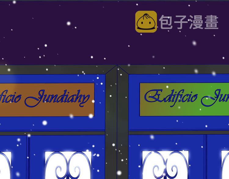 非友人关系第二季漫画免费观看下拉式6漫画漫画,番外 戏里戏外1图