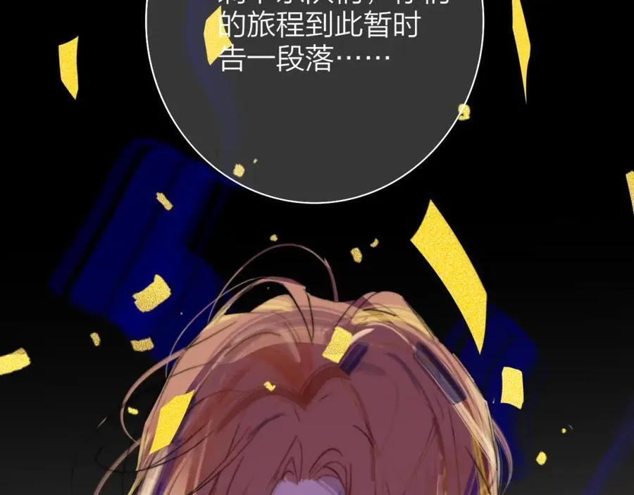 樱花漫画官方正版官网入口漫画,第75话 淘汰还是晋级？1图