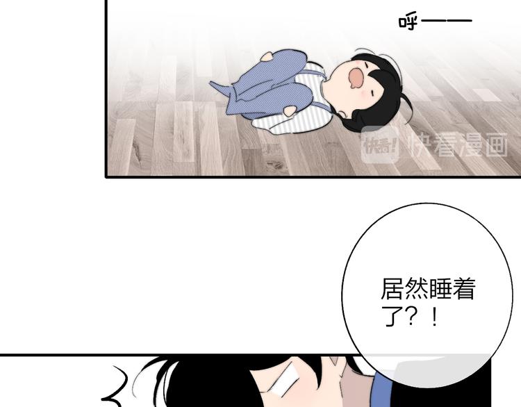 樱花漫画官方正版官网入口漫画,兄弟篇 和哥一起的日子2图