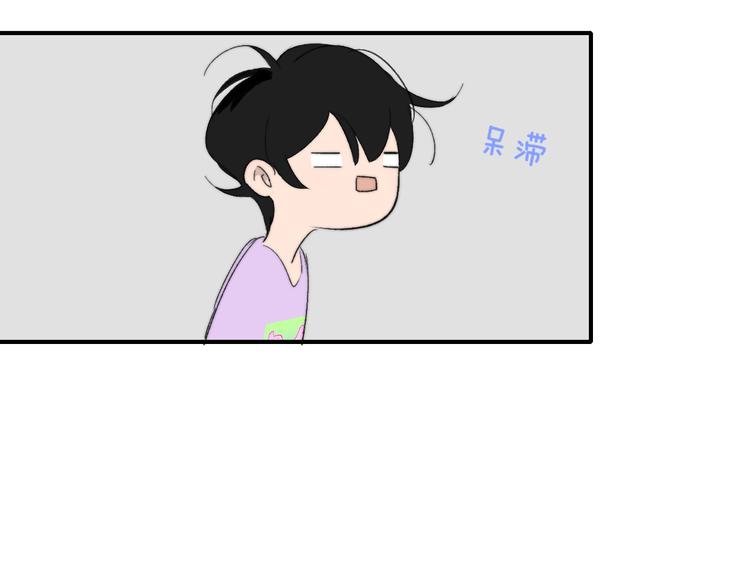 樱花漫画官方正版官网入口漫画,兄弟篇 携你流浪1图