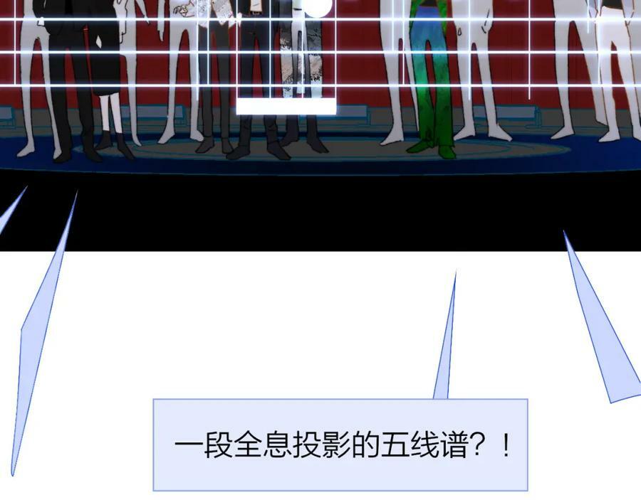 樱花漫画官方正版官网入口漫画,第55话 来你家咯2图