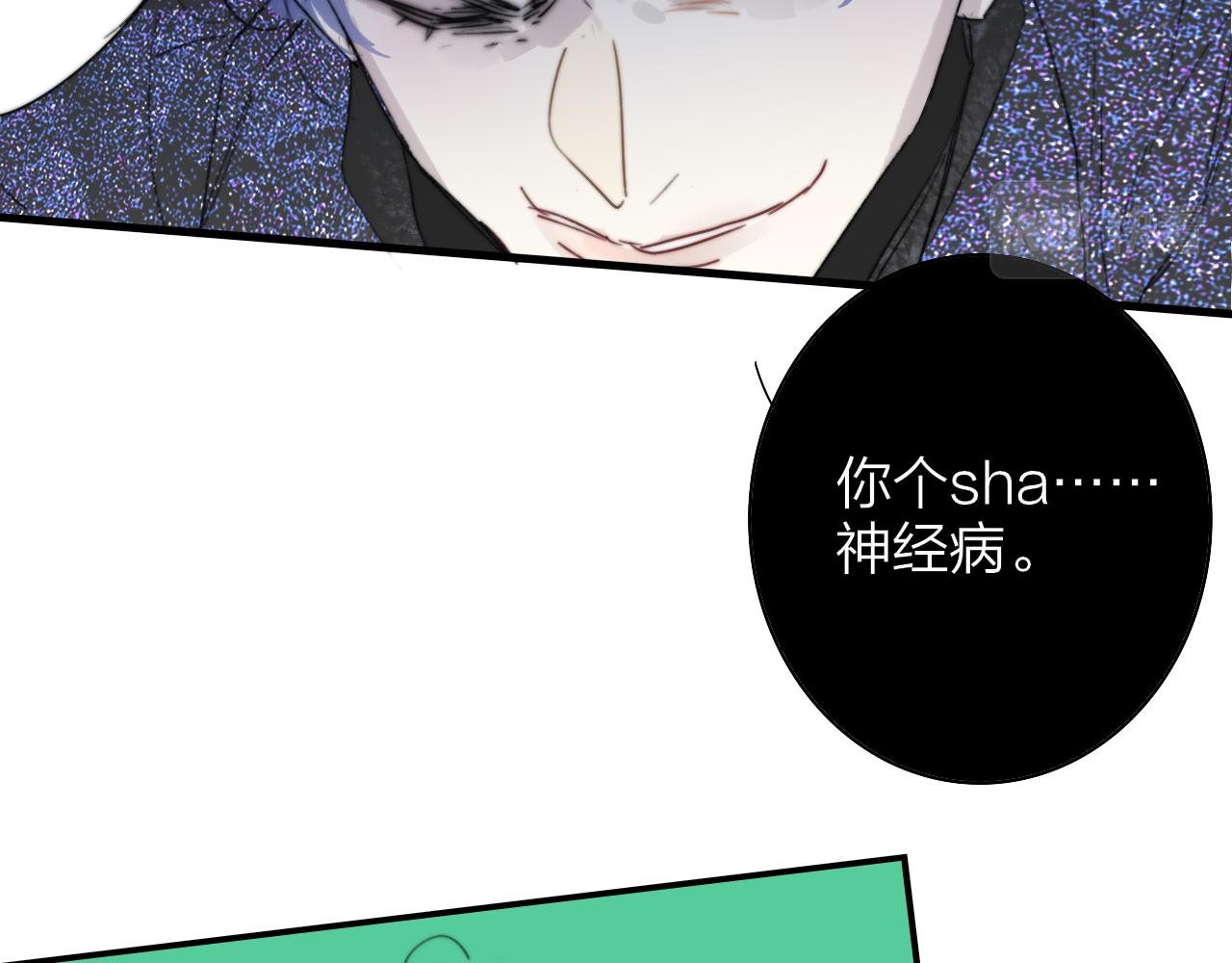 非友人关系more than just friends漫画,第39话 Out-planned_意料之外1图