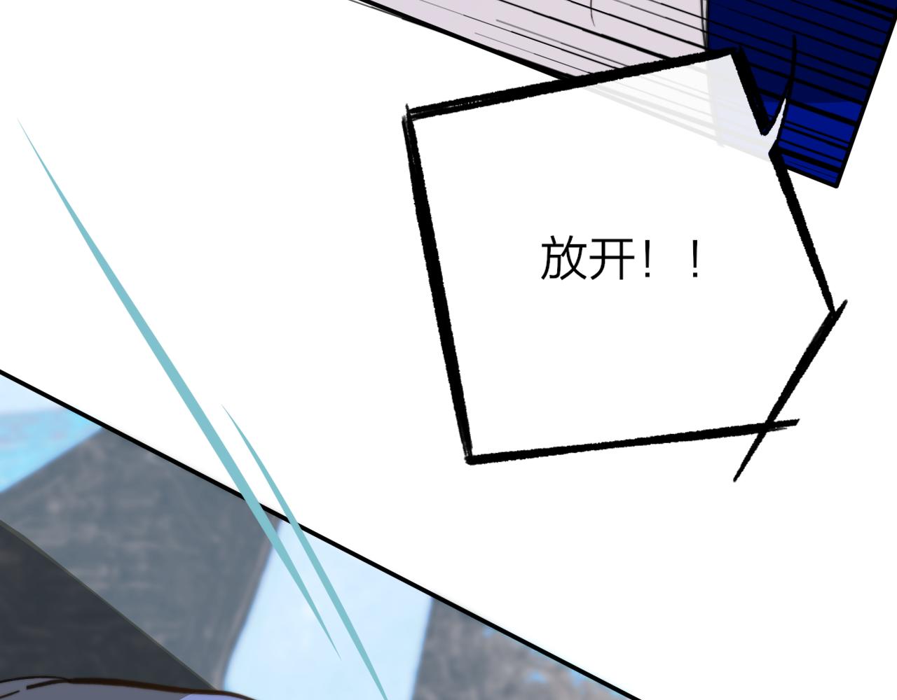 非友人关系more than just friends漫画,第10话 你的委屈，我讨回来2图