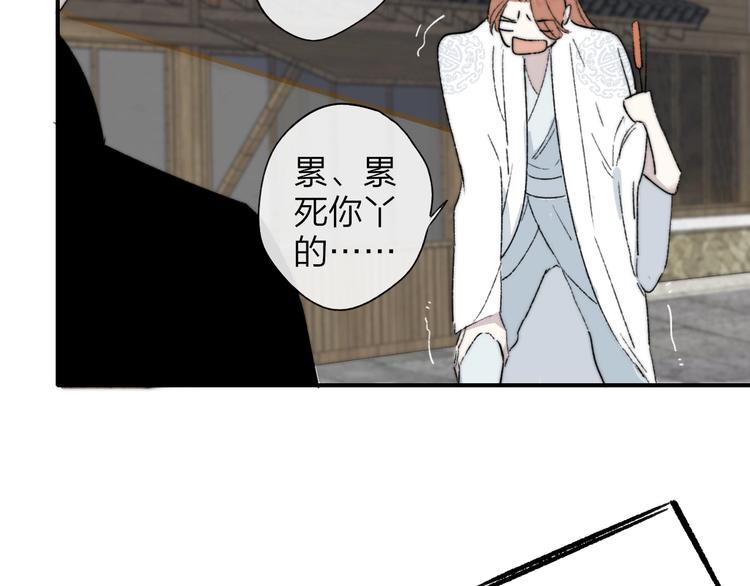非友人关系more than just friends漫画,第27话 见义勇为1图