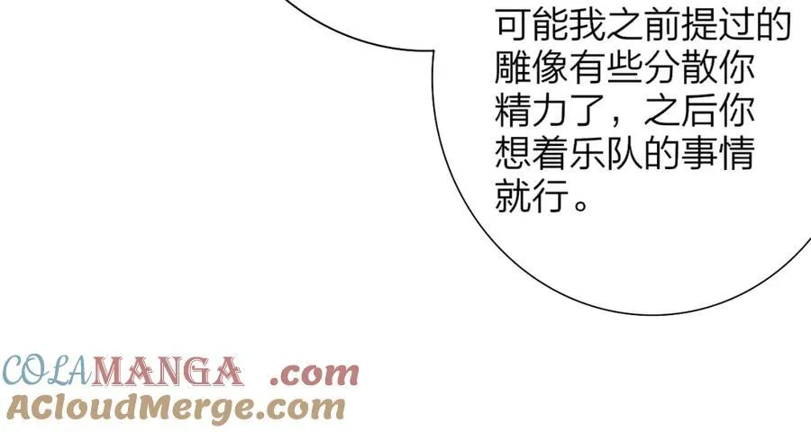 非友人关系more than just friends漫画,第77话 来了就别走了2图