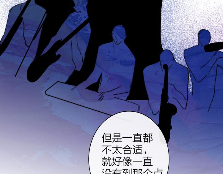 樱花漫画官方正版官网入口漫画,第68话 我要走了2图