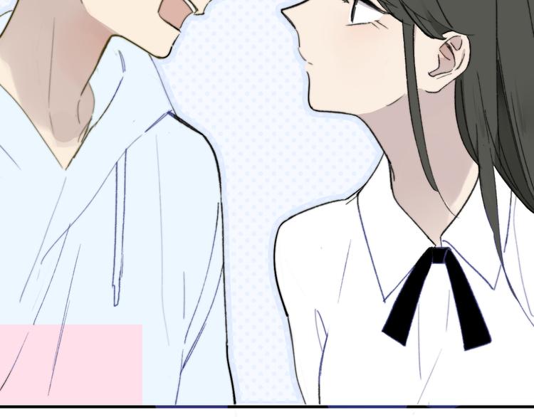 非友人关系漫画,秦小凤篇——秦岚妹妹，我的挚友1图