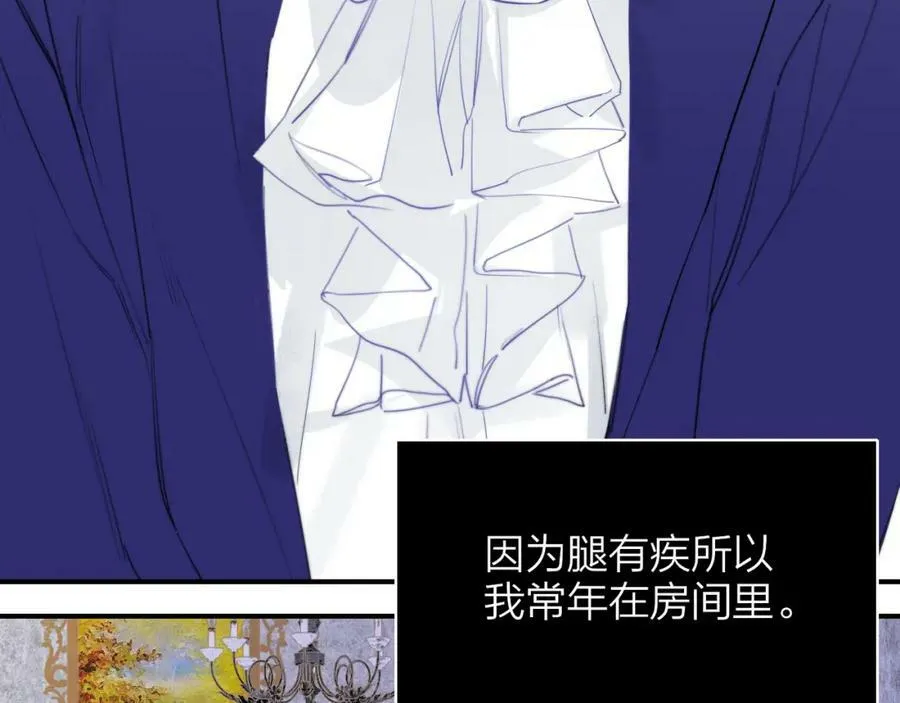 非友人关系more than just friends漫画,番外 小王子和吸血鬼x11图