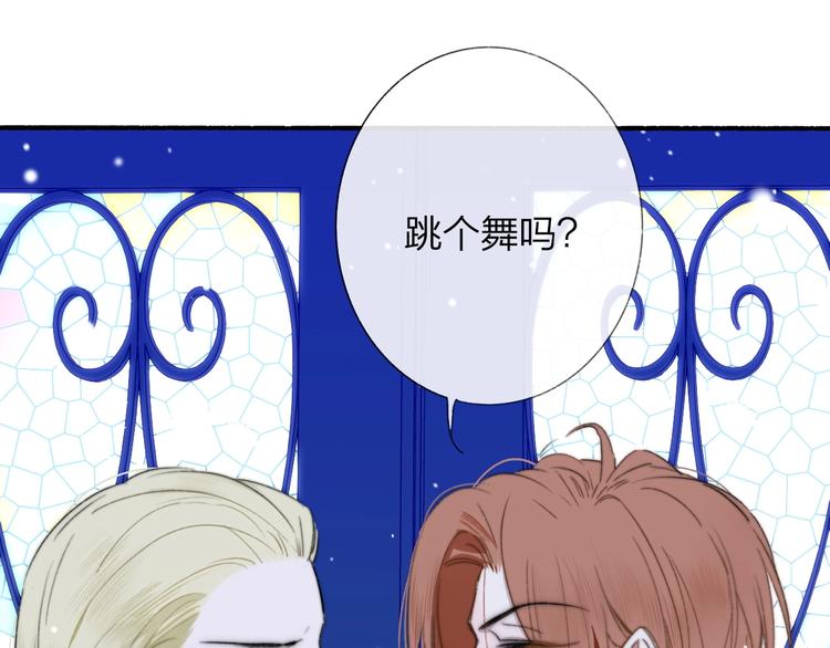 樱花漫画官方正版官网入口漫画,第43话 别的想法1图
