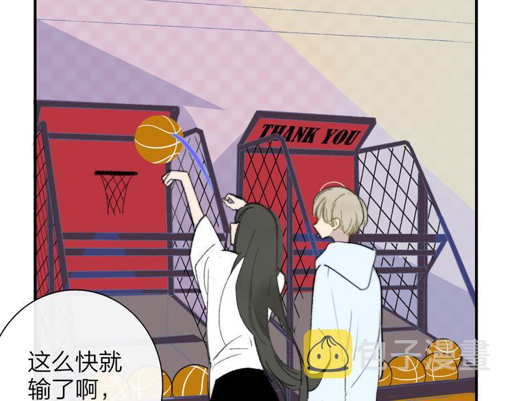 非友人关系土豪漫画漫画,秦小凤篇——秦岚妹妹，我的挚友1图