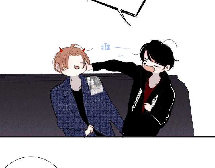 樱花漫画官方正版官网入口漫画,第34话 傲娇小迷弟？2图